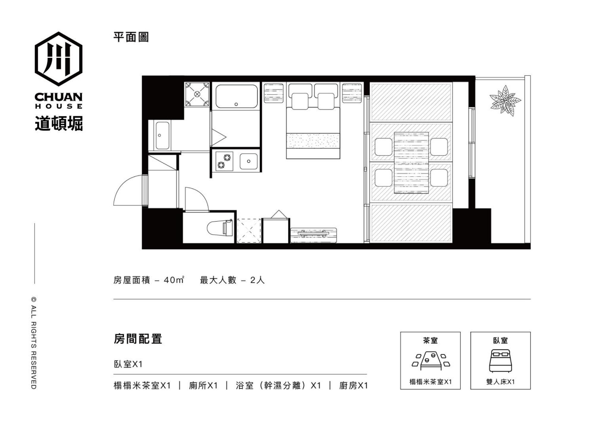 川house道頓堀 Lejlighed Osaka Eksteriør billede
